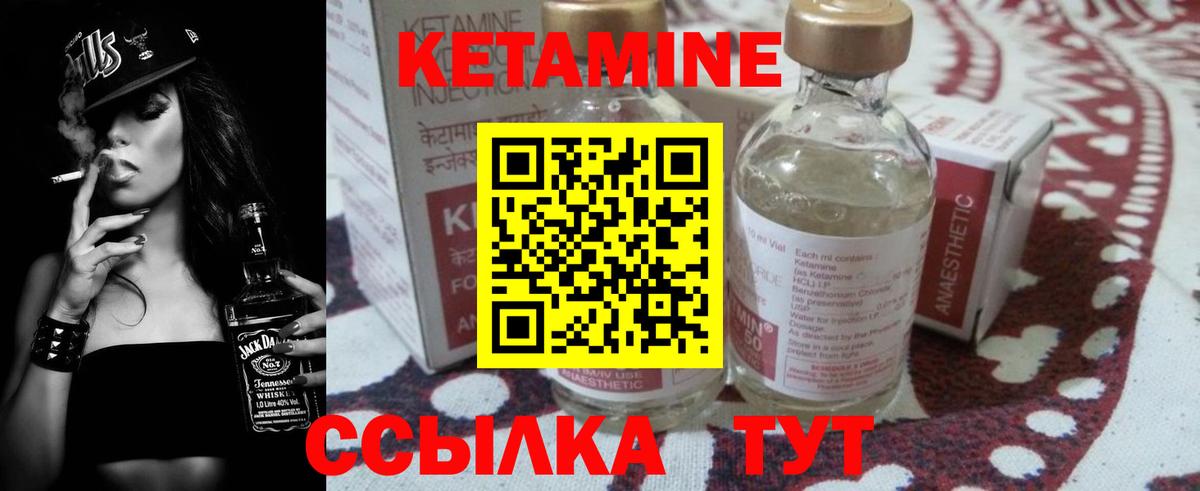 shop клад  Кетамин VHQ  Вход с VPN  КЕТАМИН ketamine  Новоалтайск 