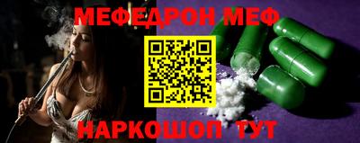 мяу мяу мука Будённовск