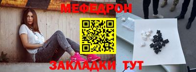 мяу мяу мука Будённовск