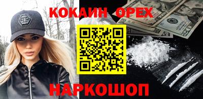 бутик Бузулук
