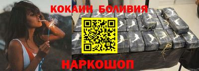 мяу мяу мука Будённовск