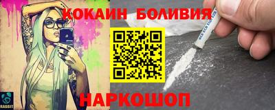 бутик Бузулук