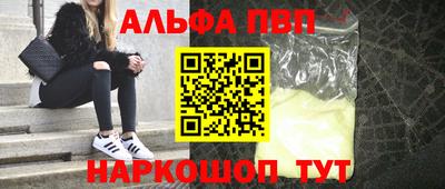 мяу мяу мука Будённовск