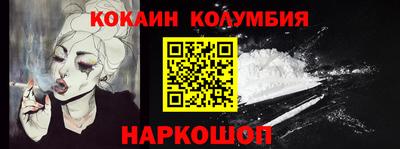 мяу мяу мука Будённовск