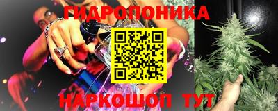 бутик Бузулук