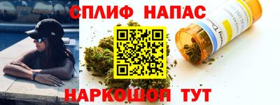 МДМА Бугуруслан