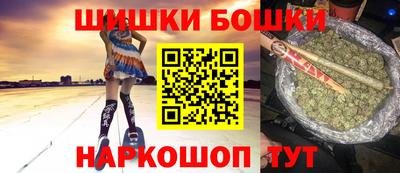 МДМА Бугуруслан