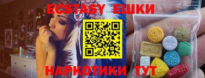 мяу мяу мука Будённовск