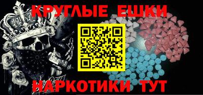 мяу мяу мука Будённовск