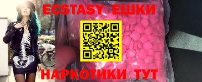 МДМА Бугуруслан