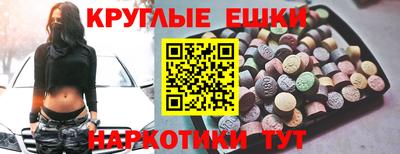 мяу мяу мука Будённовск