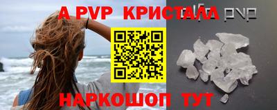 мяу мяу мука Будённовск