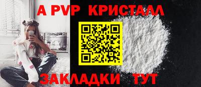 бутик Бузулук