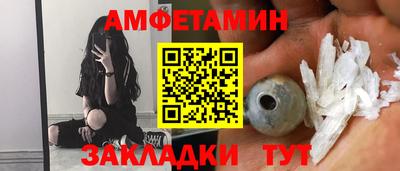 мяу мяу мука Будённовск