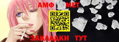 Альфа ПВП Каменск-Шахтинский