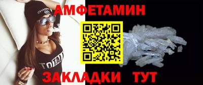 МДМА Бугуруслан