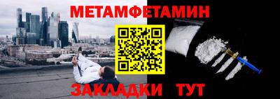 мяу мяу мука Будённовск