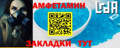 МДМА Бугуруслан