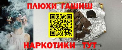 бутик Бузулук