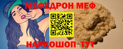 МДМА Бугуруслан