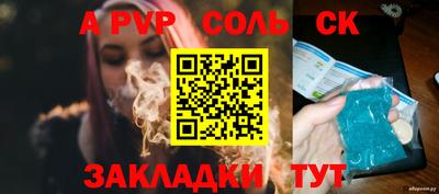 бутик Бузулук