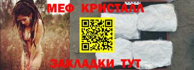 мяу мяу мука Будённовск