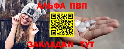 мяу мяу мука Будённовск