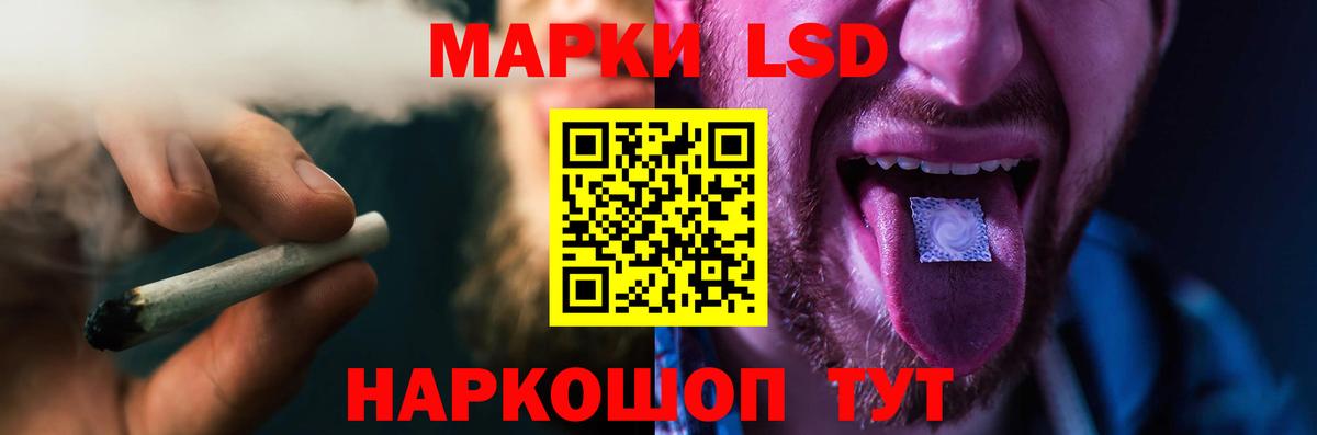 ЛСД экстази ecstasy Новоалтайск