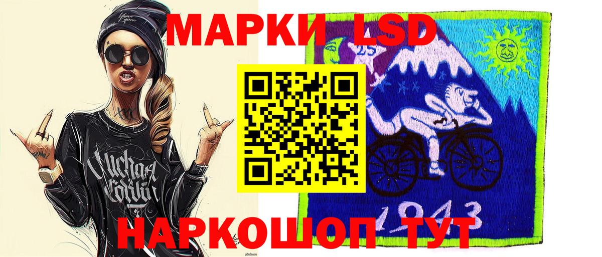 Новоалтайск  Марки NBOMe 1500мкг  Вход с VPN  Марки NBOMe 1500мкг 