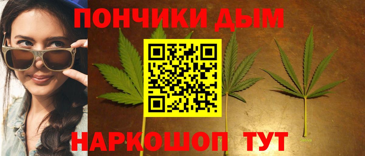 Бошки Шишки MAZAR Новоалтайск