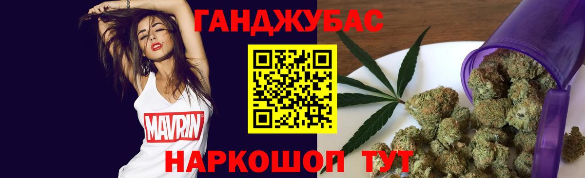 Бошки марихуана AK-47  Шишки марихуана Ganja  Вход с VPN  Новоалтайск  Бошки Шишки Bruce Banner 